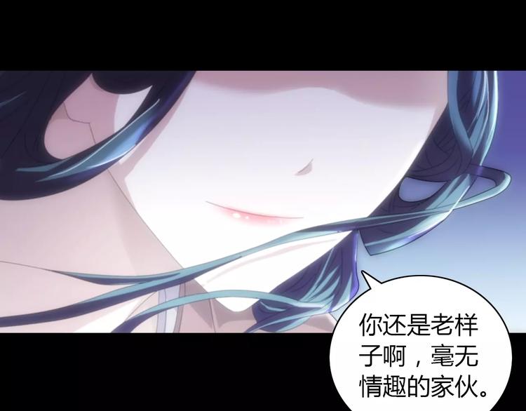大辰诡案录韩漫全集-第64话 还有人没有抓无删减无遮挡章节图片 