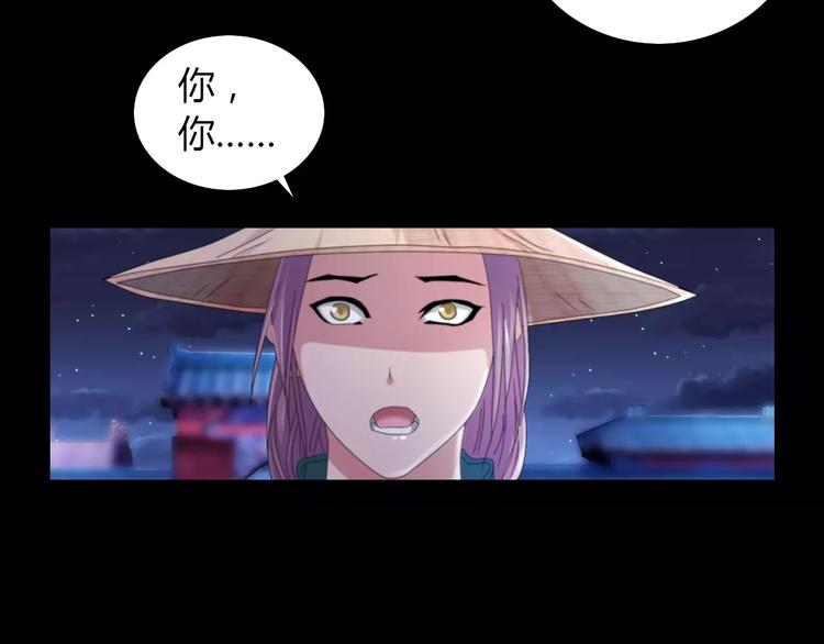大辰诡案录韩漫全集-第64话 还有人没有抓无删减无遮挡章节图片 