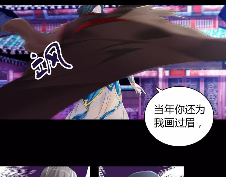 大辰诡案录韩漫全集-第64话 还有人没有抓无删减无遮挡章节图片 