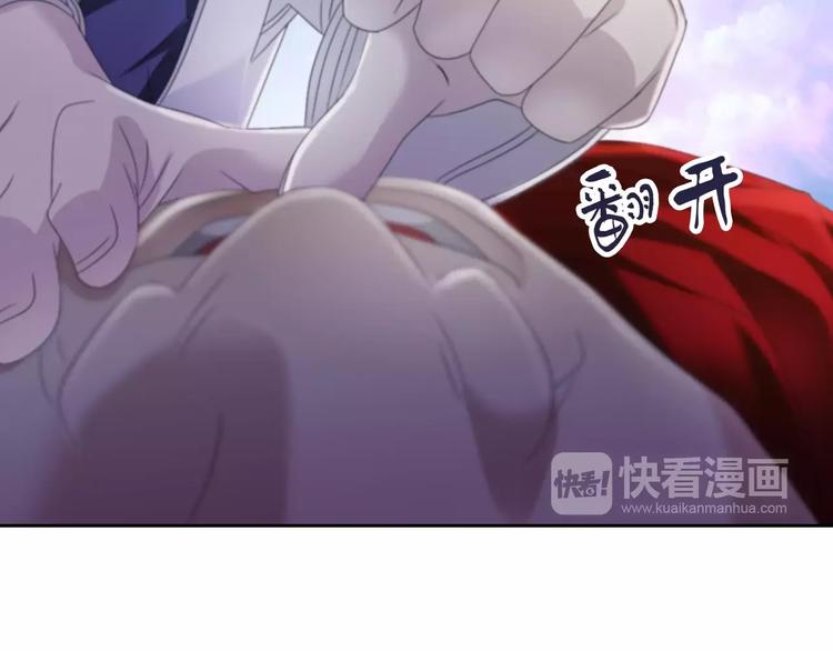 大辰诡案录韩漫全集-第64话 还有人没有抓无删减无遮挡章节图片 