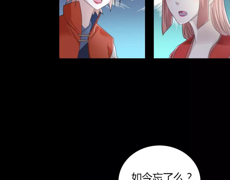大辰诡案录韩漫全集-第64话 还有人没有抓无删减无遮挡章节图片 