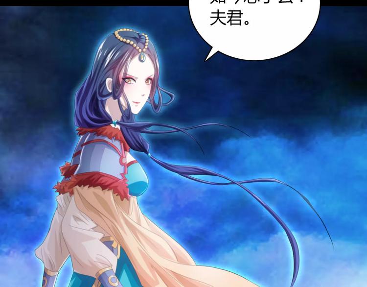 大辰诡案录韩漫全集-第64话 还有人没有抓无删减无遮挡章节图片 