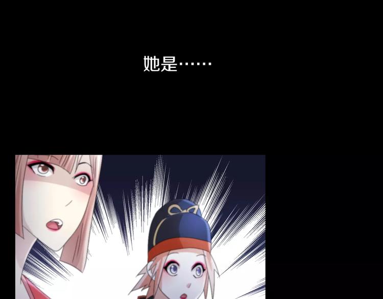 大辰诡案录韩漫全集-第64话 还有人没有抓无删减无遮挡章节图片 