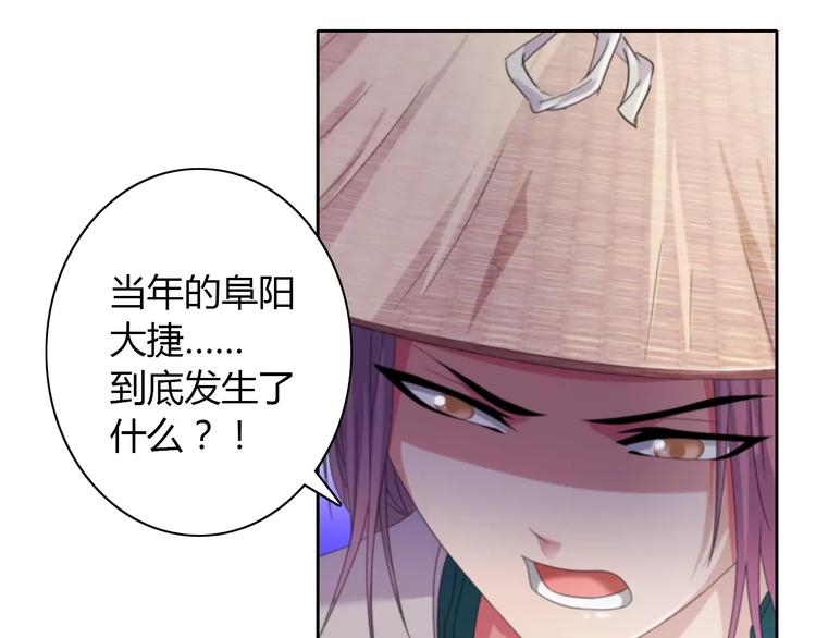 大辰诡案录韩漫全集-第64话 还有人没有抓无删减无遮挡章节图片 