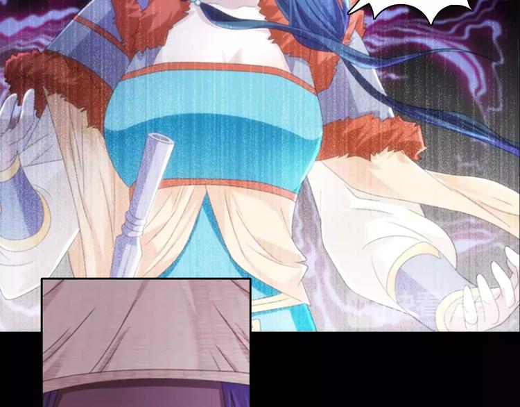 大辰诡案录韩漫全集-第65话 你当真认为我喜欢你？无删减无遮挡章节图片 