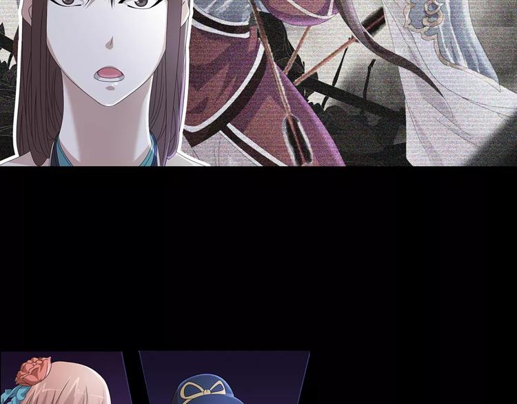 大辰诡案录韩漫全集-第65话 你当真认为我喜欢你？无删减无遮挡章节图片 