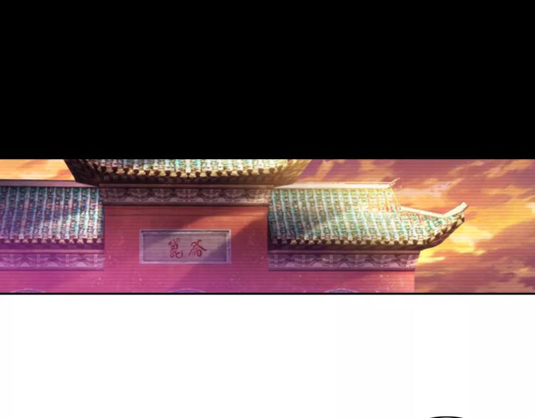 大辰诡案录韩漫全集-第65话 你当真认为我喜欢你？无删减无遮挡章节图片 