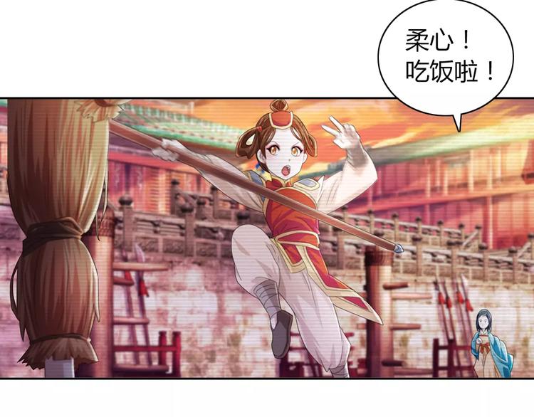 大辰诡案录韩漫全集-第65话 你当真认为我喜欢你？无删减无遮挡章节图片 
