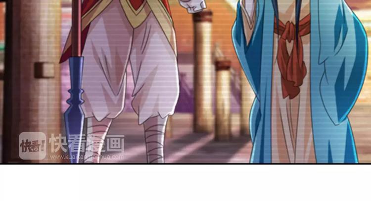 大辰诡案录韩漫全集-第65话 你当真认为我喜欢你？无删减无遮挡章节图片 