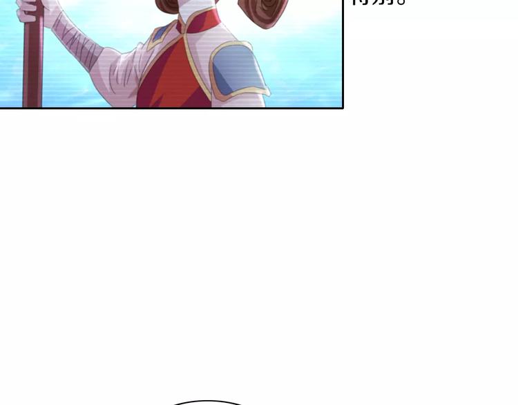 大辰诡案录韩漫全集-第65话 你当真认为我喜欢你？无删减无遮挡章节图片 