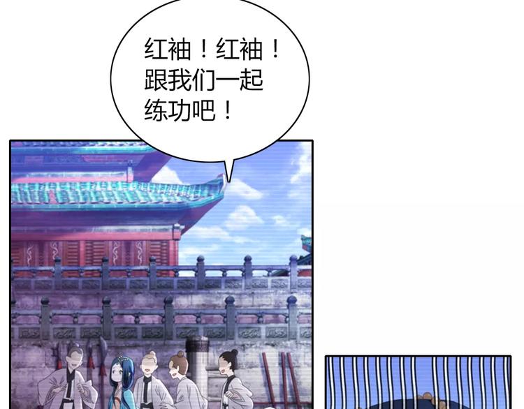 大辰诡案录韩漫全集-第65话 你当真认为我喜欢你？无删减无遮挡章节图片 