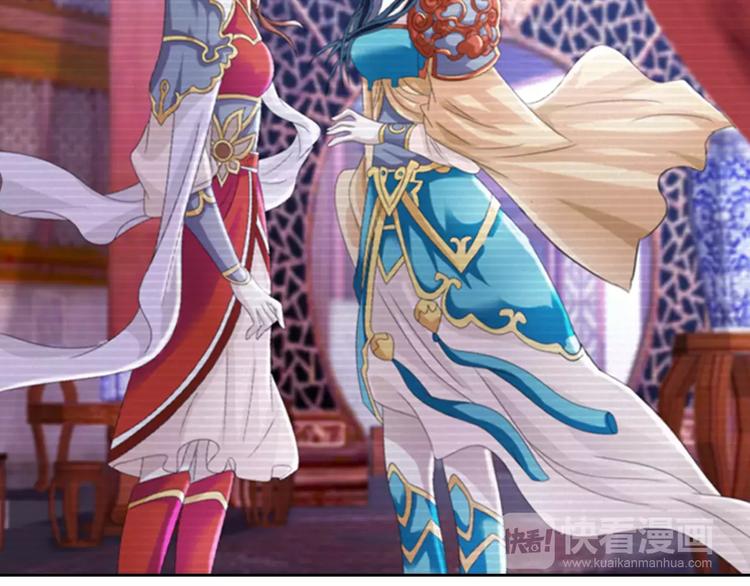 大辰诡案录韩漫全集-第65话 你当真认为我喜欢你？无删减无遮挡章节图片 