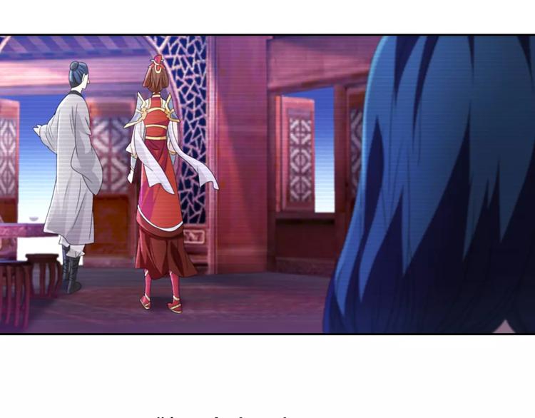 大辰诡案录韩漫全集-第65话 你当真认为我喜欢你？无删减无遮挡章节图片 
