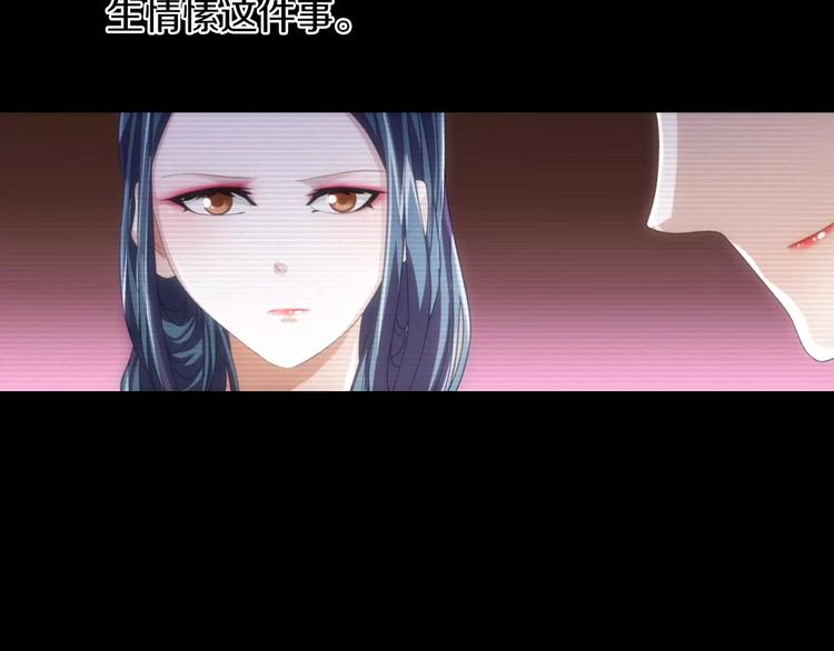 大辰诡案录韩漫全集-第66话 立下战功者是下任掌门无删减无遮挡章节图片 