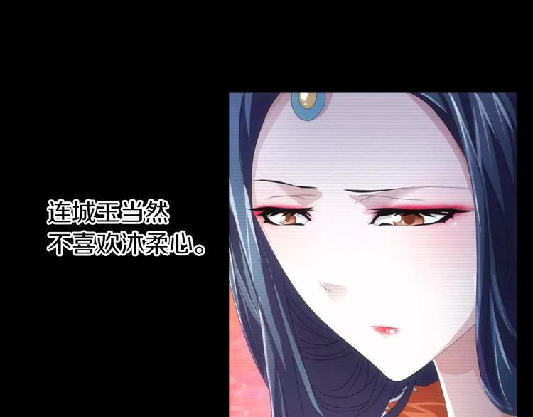 大辰诡案录韩漫全集-第66话 立下战功者是下任掌门无删减无遮挡章节图片 