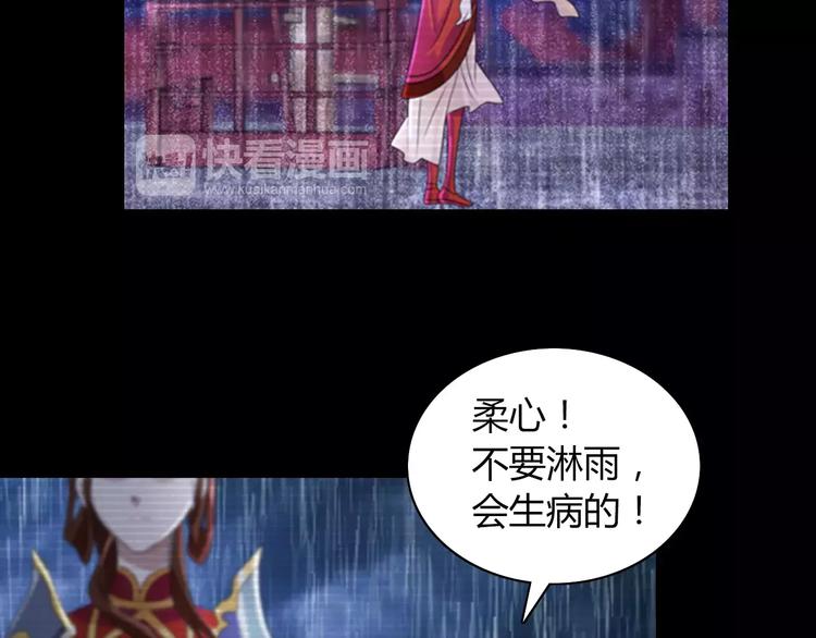 大辰诡案录韩漫全集-第66话 立下战功者是下任掌门无删减无遮挡章节图片 