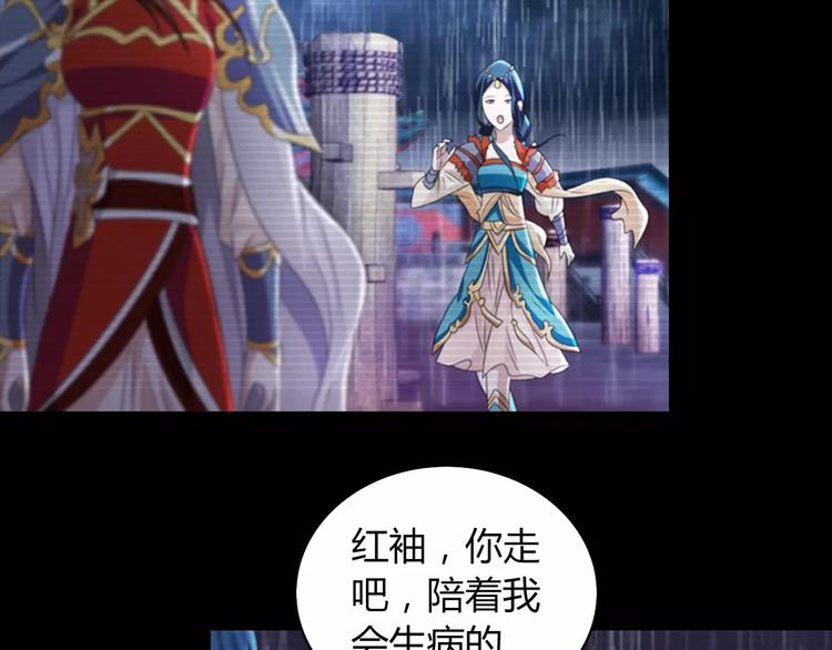 大辰诡案录韩漫全集-第66话 立下战功者是下任掌门无删减无遮挡章节图片 