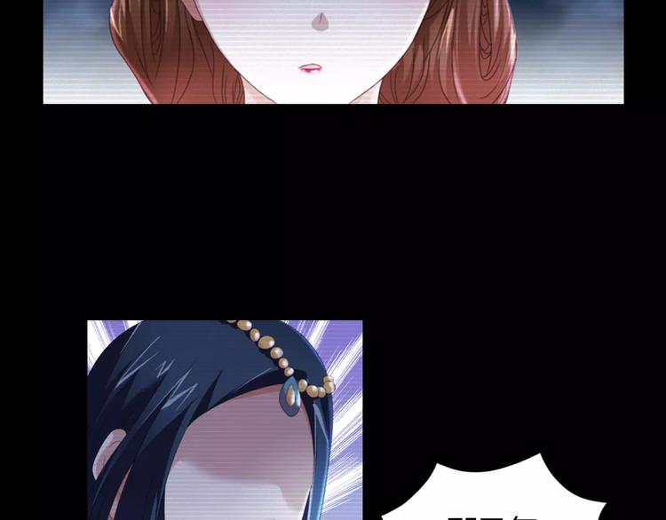 大辰诡案录韩漫全集-第66话 立下战功者是下任掌门无删减无遮挡章节图片 