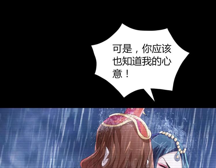 大辰诡案录韩漫全集-第66话 立下战功者是下任掌门无删减无遮挡章节图片 