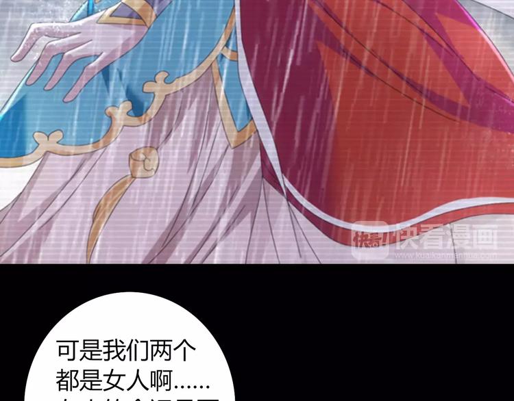 大辰诡案录韩漫全集-第66话 立下战功者是下任掌门无删减无遮挡章节图片 