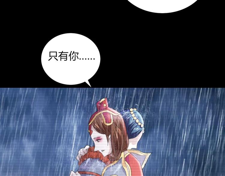 大辰诡案录韩漫全集-第66话 立下战功者是下任掌门无删减无遮挡章节图片 