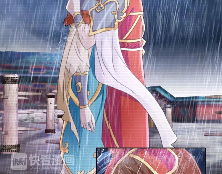 大辰诡案录韩漫全集-第66话 立下战功者是下任掌门无删减无遮挡章节图片 
