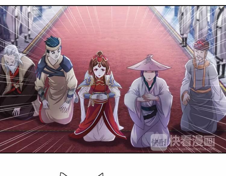 大辰诡案录韩漫全集-第66话 立下战功者是下任掌门无删减无遮挡章节图片 