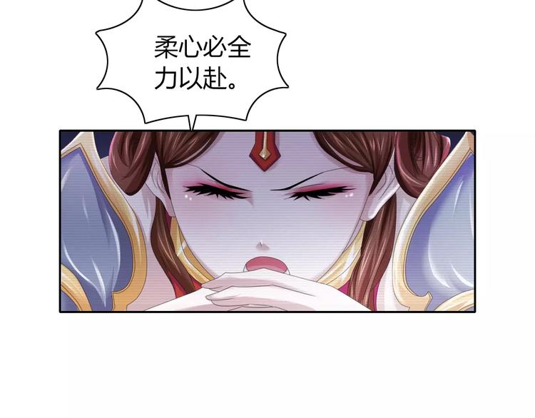 大辰诡案录韩漫全集-第66话 立下战功者是下任掌门无删减无遮挡章节图片 