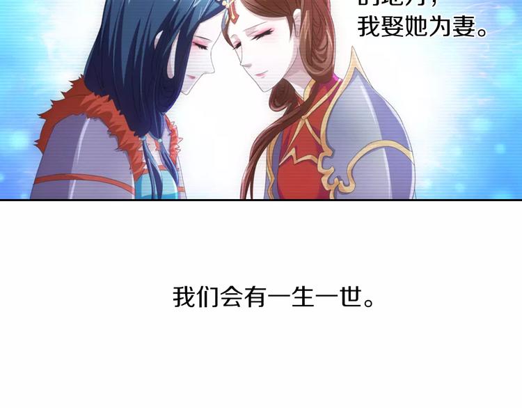 大辰诡案录韩漫全集-第66话 立下战功者是下任掌门无删减无遮挡章节图片 