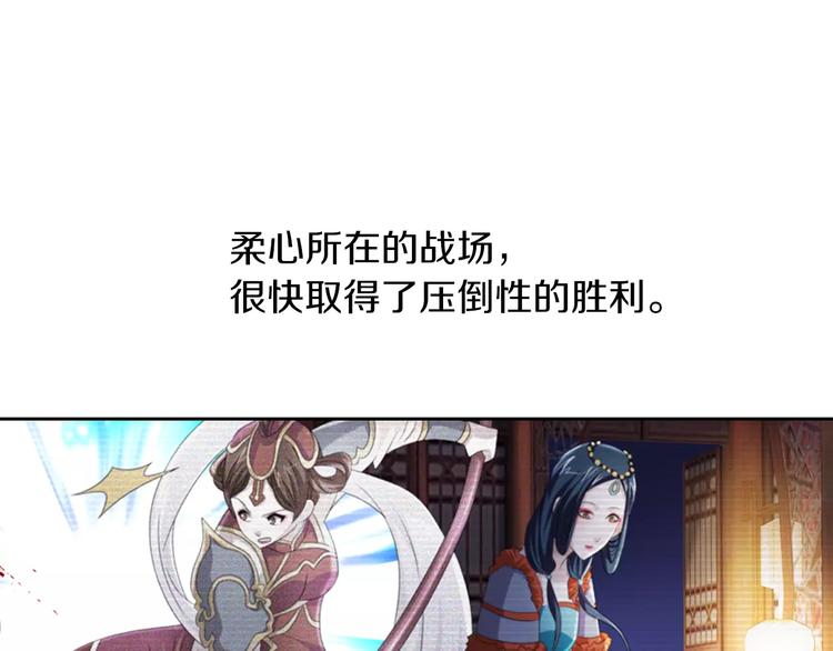 大辰诡案录韩漫全集-第66话 立下战功者是下任掌门无删减无遮挡章节图片 