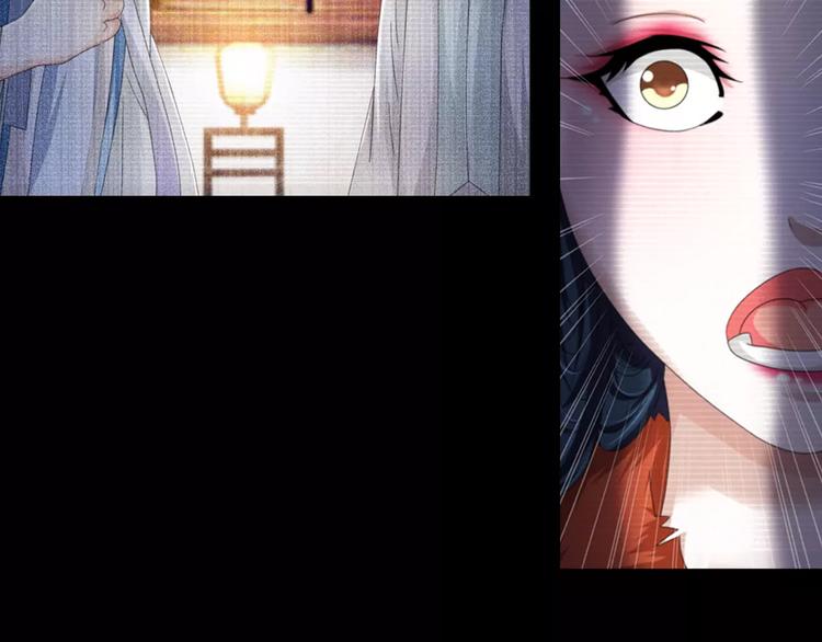 大辰诡案录韩漫全集-第66话 立下战功者是下任掌门无删减无遮挡章节图片 
