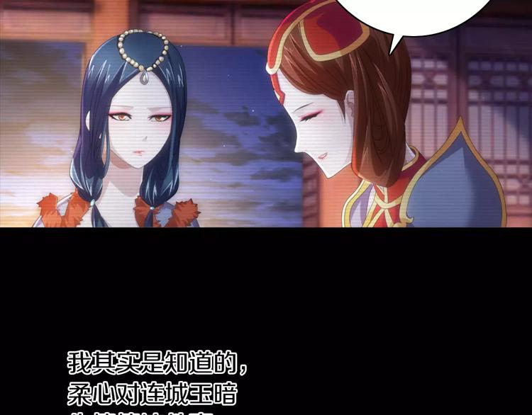 大辰诡案录韩漫全集-第66话 立下战功者是下任掌门无删减无遮挡章节图片 