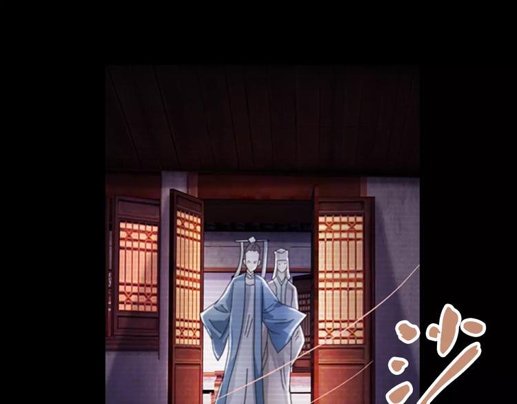 大辰诡案录韩漫全集-第67话 女人做不了盟主无删减无遮挡章节图片 