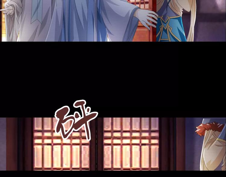 大辰诡案录韩漫全集-第67话 女人做不了盟主无删减无遮挡章节图片 