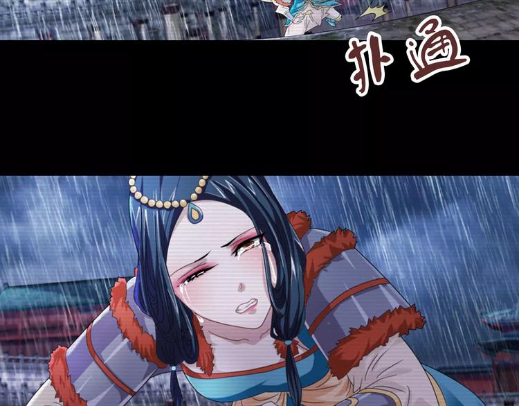 大辰诡案录韩漫全集-第67话 女人做不了盟主无删减无遮挡章节图片 