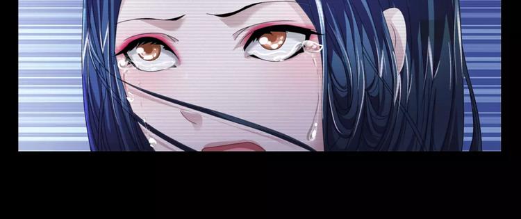 大辰诡案录韩漫全集-第67话 女人做不了盟主无删减无遮挡章节图片 