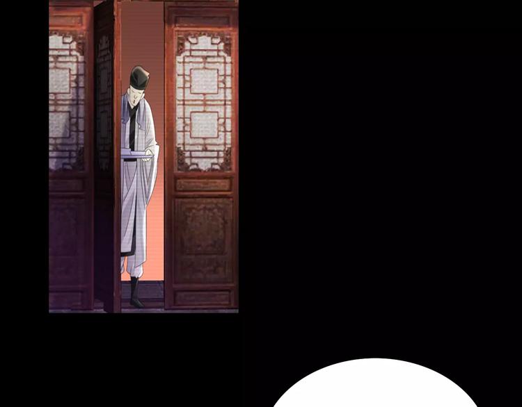 大辰诡案录韩漫全集-第67话 女人做不了盟主无删减无遮挡章节图片 