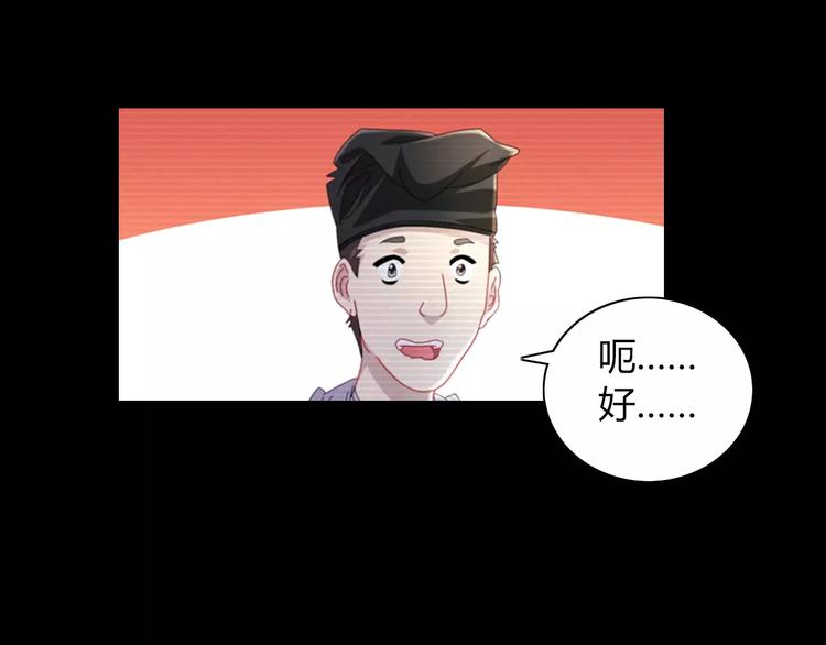 大辰诡案录韩漫全集-第67话 女人做不了盟主无删减无遮挡章节图片 