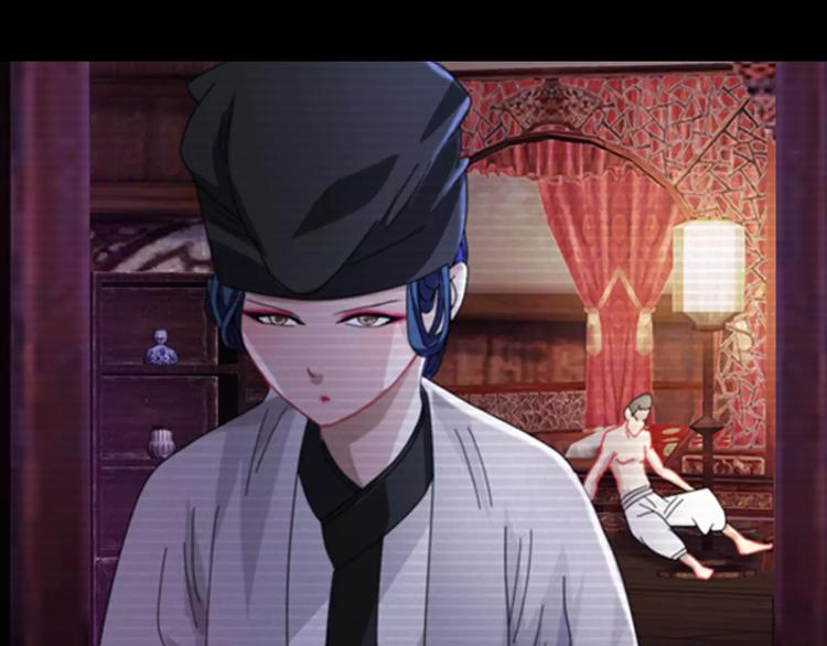 大辰诡案录韩漫全集-第67话 女人做不了盟主无删减无遮挡章节图片 
