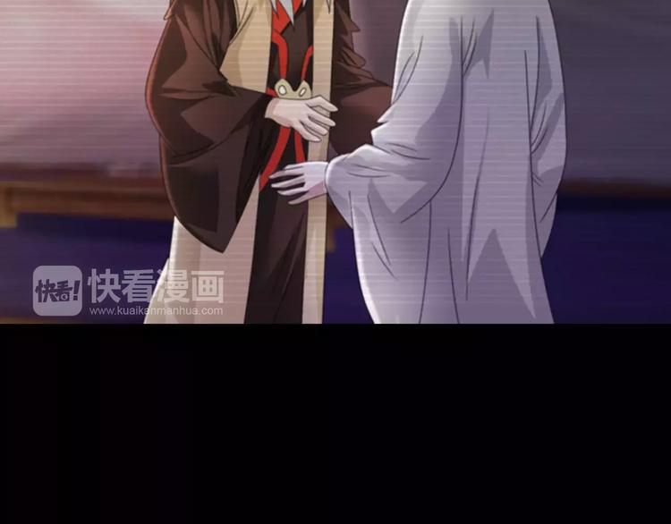大辰诡案录韩漫全集-第67话 女人做不了盟主无删减无遮挡章节图片 