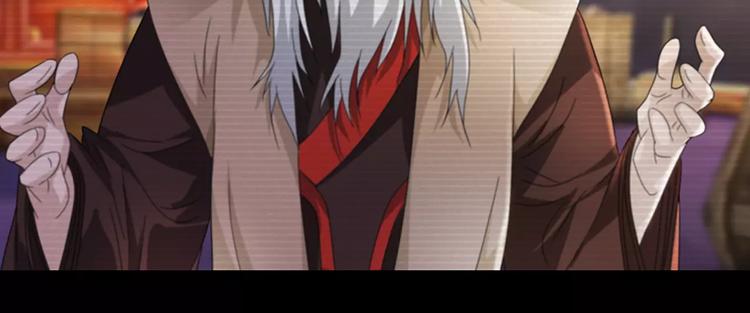 大辰诡案录韩漫全集-第67话 女人做不了盟主无删减无遮挡章节图片 
