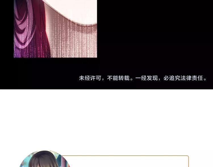 大辰诡案录韩漫全集-第67话 女人做不了盟主无删减无遮挡章节图片 