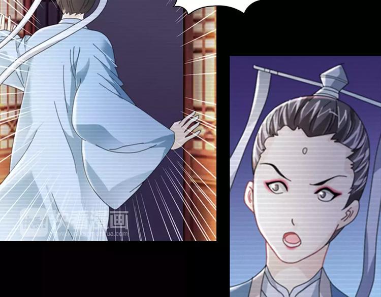 大辰诡案录韩漫全集-第67话 女人做不了盟主无删减无遮挡章节图片 