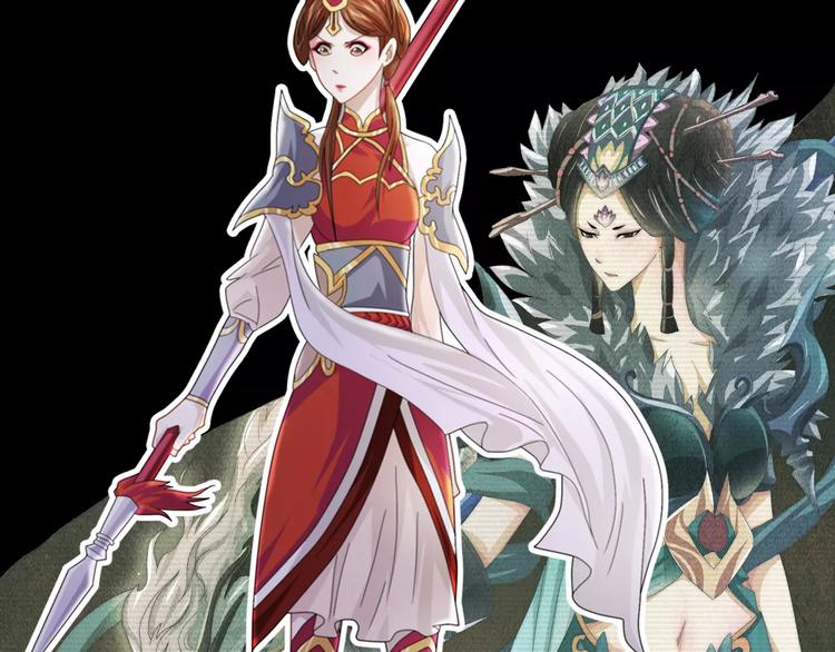 大辰诡案录韩漫全集-第68话 女魃的悲剧结局无删减无遮挡章节图片 
