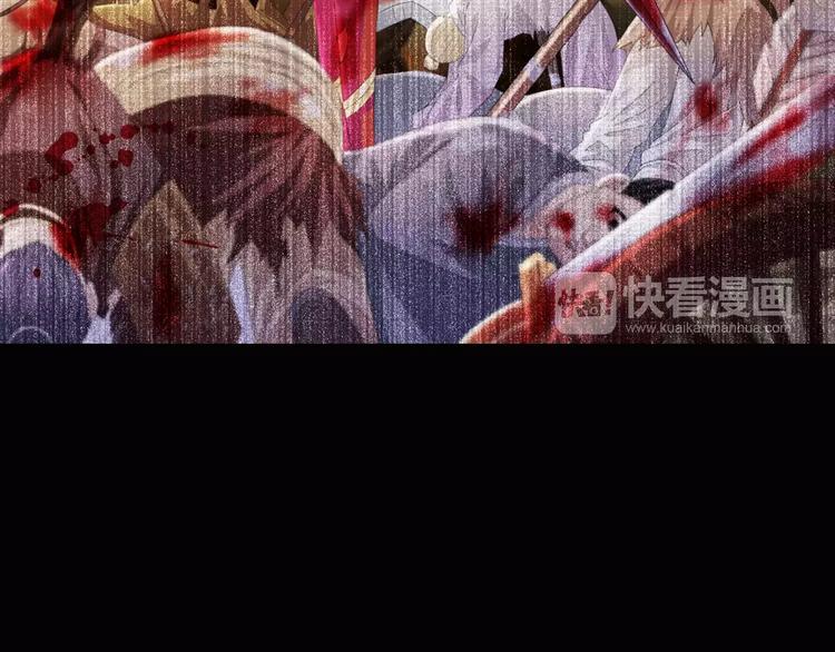 大辰诡案录韩漫全集-第68话 女魃的悲剧结局无删减无遮挡章节图片 
