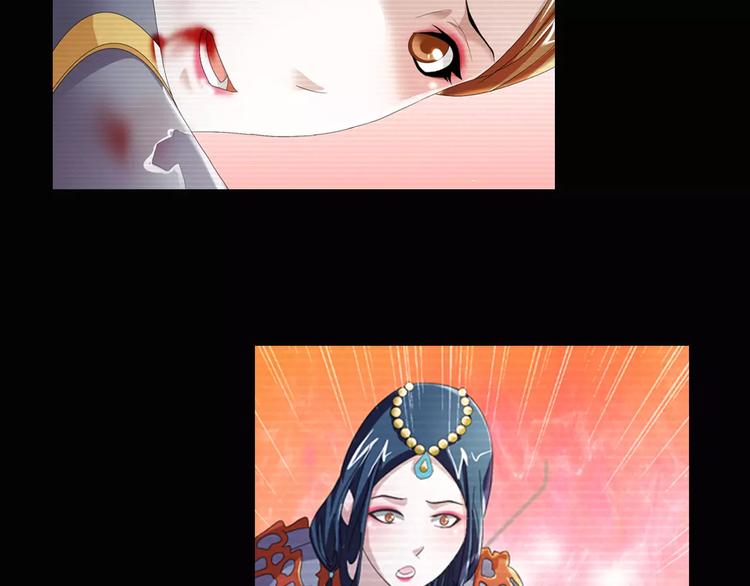 大辰诡案录韩漫全集-第68话 女魃的悲剧结局无删减无遮挡章节图片 