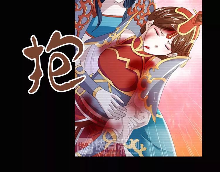 大辰诡案录韩漫全集-第68话 女魃的悲剧结局无删减无遮挡章节图片 