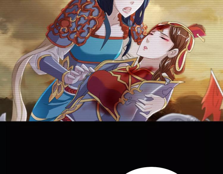 大辰诡案录韩漫全集-第68话 女魃的悲剧结局无删减无遮挡章节图片 