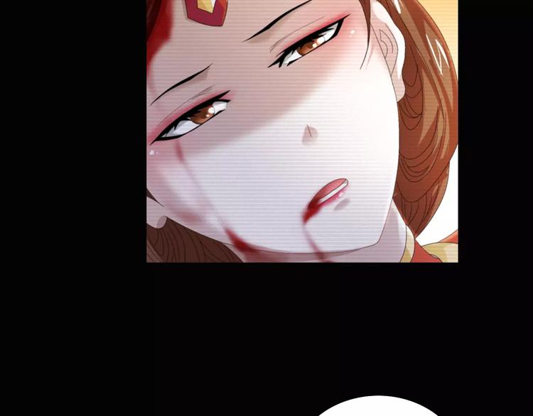 大辰诡案录韩漫全集-第68话 女魃的悲剧结局无删减无遮挡章节图片 