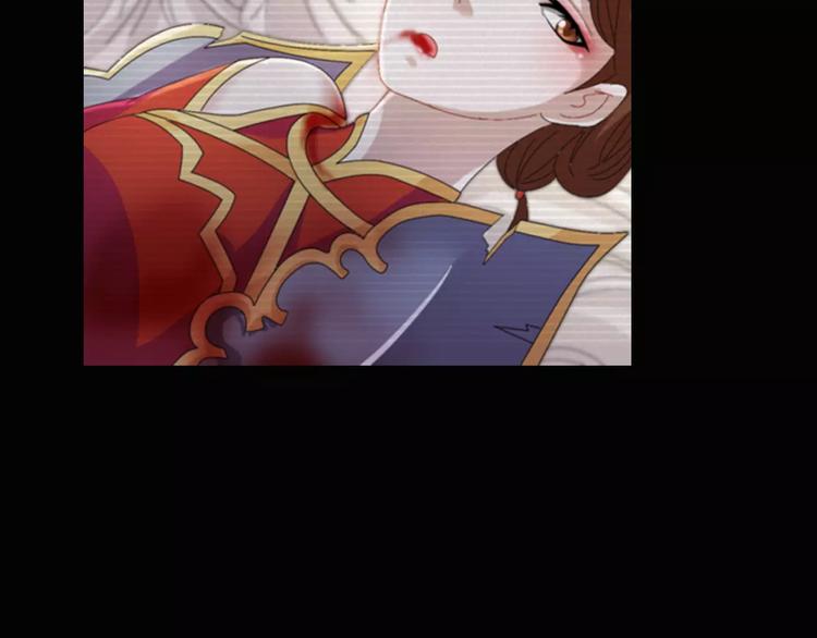 大辰诡案录韩漫全集-第68话 女魃的悲剧结局无删减无遮挡章节图片 